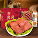 雙匯清真醬鹵牛肉熟食禮盒節日送禮下酒菜整箱