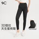 VVC打底褲女春秋新款高腰小腳鯊魚褲塑形修身顯瘦高彈瑜伽褲子 【抗菌蜜臀褲】星河灰 M （90-100斤）