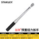 史丹利（STANLEY） 雙刻度扭力扳手 扭力扳手可調(diào)式扭矩扳手汽修工具公斤 3/8