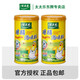 太太樂三鮮雞精227g/罐 湯粉面條炒菜煲湯拌餡增鮮調(diào)味料撒粉蓋方便控量 三鮮雞精227g*2罐-撒粉蓋