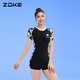 洲克（ZOKE）女士連體平角泳衣時(shí)尚顯瘦專(zhuān)業(yè)訓練泳衣124601402黑白粉熊貓花XL