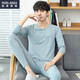 貼身領(lǐng)域7A抗菌秋衣秋褲男士保暖內衣套裝青少年薄款純色棉毛衫線(xiàn)衣線(xiàn)褲 2030淺藍 XL