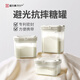 居元素白糖罐家用廚房玻璃裝糖罐密封白砂糖罐高顏值調(diào)料盒組合罐 奶油白 500ml