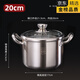 LZOZ德國(guó)進(jìn)口品質(zhì)316不銹鋼特高湯鍋加厚加深家用煲湯煮粥鍋奶瓶消毒 20cm 【材質(zhì)】?jī)?nèi)徑高湯鍋 2-3人