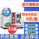低至9/盒】劍波百濕茶代用茶2g*10包梁氏梁劍波代泡茶包便攜茶包袋泡沖劑 10盒裝【9/盒】可配劍波涼茶王