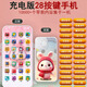 趣然兒童玩具手機嬰兒早教學(xué)習機寶寶0-6歲1小女孩3歲電話(huà)5男孩6個(gè)月2 28鍵粉【充電線(xiàn)+掛繩+精美彩盒】