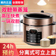 美的（Midea）電壓力鍋YL50Q3-451多功能電飯煲5L升高壓快煮家用雙膽智能高壓鍋 YL50Q3-451美的電壓力鍋 5L