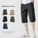 我的速度純棉七分褲男秋季寬松薄款休閑7分褲潮流百搭外穿ins潮牌短褲 黑色 175/L