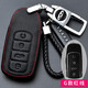 沃霆適用奇瑞艾瑞澤8pro汽車(chē)鑰匙包瑞虎7瑞虎8plus瑞虎3x5x鑰匙包扣套 G款紅線(xiàn)