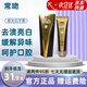 常吻【正品直售】 極光白牙膏升級(jí)美白牙膏清潔口腔清新口氣店旗艦 1支【嘗鮮裝】送牙刷