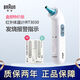 博朗正品德國(guó)耳溫槍3030嬰兒童成人醫(yī)家用電子測(cè)溫體溫計(jì)包郵 博朗IRT3030+贈(zèng)耳套【盒損特價(jià)】