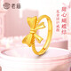 老廟黃金戒指女足金蝴蝶結活口戒指在逃公主送女友七夕情人節禮物