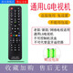 逐光 適用于LG電視通用遙控器新老款LG電視適用 老新款液晶網(wǎng)絡(luò)電視無(wú)需設(shè)置【通用LG】黑白隨機(jī)發(fā)貨