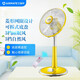 艾美特(Airmate)臺(tái)立扇SW59R-B遙控電風(fēng)扇落地扇升降 黃色 SW59R-B