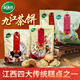 綠滋肴江西廬山特產(chǎn)九江茶餅點(diǎn)心酥餅潯陽(yáng)茶點(diǎn)小吃休閑零食傳統糕點(diǎn)餅干 桂花香濃300g【袋裝】