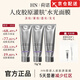 荷諾（histoire naturelle）【正品旗艦】HN荷諾人皮膠原灌注面膜三文魚水光緊致抗皺透亮面膜 荷諾人皮膠原面膜*1支