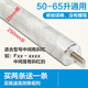 妙天成適用于美的電熱水器通用鎂棒陽極棒排污口鎂棒 (22x250M6)鎂棒（50-65升通用）