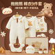 酷童拉米新生兒禮盒嬰兒衣服冬季棉服套裝初生剛出生寶寶滿(mǎn)月百天見(jiàn)面禮物 【棉衣款】抱抱小熊9件套 59cm 適合0-3個(gè)月寶寶/新生禮