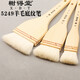 榭得堂5249羊毛底紋筆刷國畫刷背景排筆刷子羊毫平頭加厚板刷軟毛美術(shù)學(xué)生畫畫刷繪畫具畫材初學(xué)者水彩筆 3支套裝5249羊毫