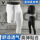維動(dòng)（VEIDOORN）長(cháng)短款籃球緊身褲運動(dòng)訓練長(cháng)褲男長(cháng)褲健身高彈力打底褲跑步 右短左長(cháng)款【白色】 L