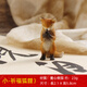 微景觀(guān)擺件造景小狐貍裝飾品家居茶臺桌面古風(fēng)中式小擺件小貓柴犬 小-祈福狐貍）高約5.8cm樹(shù)脂