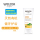 維蕾德Weleda德國原裝 金盞花兒童無氟防蛀牙膏 天然有機換牙期牙膏 金盞花嬰幼兒無氟牙膏50ML