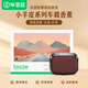 畢亞茲車(chē)載香薰出風(fēng)口汽車(chē)香水擺件除異味固體車(chē)內香氛香膏古龍白茶禮物