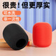 聽聲者家用話筒防風(fēng)防噴網(wǎng)罩防口水保護(hù)防潮套卡拉ok話筒麥克風(fēng)海綿咪套可水洗非一次性 橙色 官方標(biāo)配