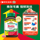 健美生（Jamieson）生物素10000mcg90粒 高含量加強復合維b7維生素h亮膚護發(fā)強韌指甲