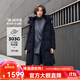 坦博爾【高充絨鵝絨】羽絨服女中長(cháng)款脫卸帽秋冬保暖外套TBF530858D 黑色 XS (155)