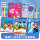 小豬佩奇 水畫(huà)本兒童神奇水畫(huà)冊畫(huà)板女孩玩具涂色本清水繪畫(huà)重復使用水畫(huà) 5本(佩奇*2+汪隊*2+冰雪*1）5筆