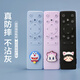賓客適用海信電視遙控器保護(hù)套卡通可愛(ài)硅膠套電視遙控器套全包防塵罩 【1只裝】藍(lán)色-叮當(dāng)貓15*4cm