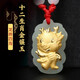 普生祥金鑲玉十二生肖吊墜和田玉男女士寶寶生肖卡通吊墜 【龍】騰四海 十二生肖金鑲玉吊墜
