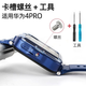 【SIM卡槽螺絲刀】適用華為兒童電話手表4pro/4X新耀卡托螺絲配件 【SIM卡槽螺絲刀】華為4Pro用 【螺絲刀2把+螺絲2顆】