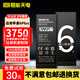 恒能天電【3C認(rèn)證 品質(zhì)保證】適用于蘋果6Plus電池大容量iphone6p更換手機(jī)電板a1524/a1522 適用于蘋果6Plus電池【超人版】