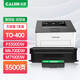才進(jìn)適用奔圖M6700d粉盒PANTUM M7100打印機(jī)硒鼓P3010 P3300復(fù)印機(jī)墨粉盒M6800fdw M7200fd M7300碳粉盒TO400