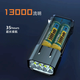 SULUOBEI  13000流明強(qiáng)光手電筒充電超亮遠(yuǎn)射戶(hù)外防水便攜超長(zhǎng)續(xù)航探照燈 13000流明10000毫安(實(shí)標(biāo))
