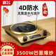 新飛凹面電磁爐家用新款凹爐大功率3500w凹灶猛火爆炒菜鍋一體多功能 金色凹面單爐 3500W