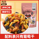 憨豆熊 彩色葡萄干黑葡萄干果干果脯蜜餞玫瑰紅葡萄干提子干袋裝零食 【2斤裝】彩色葡萄干500g*2罐