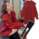 南叮雅格孕婦裝秋冬季套裝網(wǎng)紅款時(shí)尚套頭毛衣中長(cháng)款針織連衣裙冬裝兩件套 紅色毛衣 L