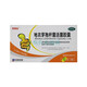 京常樂 地衣芽孢桿菌活菌膠囊 0.25g*36粒 5盒
