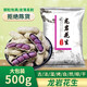 享食兔 龍巖花生紫衣濕烤1斤水煮花生福建特產(chǎn)堅果炒貨解饞下酒休閑零食