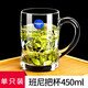 樂(lè )美雅（Luminarc）加厚鋼化玻璃杯子家用茶杯帶把大容量泡茶杯綠茶杯子喝水杯把杯 單只班尼450ml