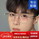 辛鏡色專業(yè)光學(xué)大框眼鏡男款顯瘦近視眼鏡防藍(lán)光多邊形顯臉小痞帥平光鏡 銀框 防藍(lán)光無(wú)度數(shù)【送鏡盒鏡布】