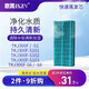 意菁(IKIN) 適配TCL空氣凈化器濾芯過(guò)濾網(wǎng)除甲醛PM2.5霧霾 TKJ-300F-S101/102加濕網(wǎng)
