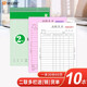 浩立信（LISON）3505-32K 130*190 10本/包 30組二聯(lián)送（銷）貨單百萬送貨單