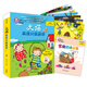 大貓英語分級閱讀三級3 Big Cat（小學(xué)三、四年級 讀物7冊+家庭閱讀指導(dǎo)1冊 點(diǎn)讀版 附掃碼音頻）