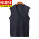 恒源祥2026秋冬新款羊毛背心男中老年馬甲保暖毛衣無(wú)袖V領(lǐng)坎肩針織開(kāi)衫 90深灰 XL 175建議140-160斤