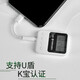原焋u盾轉(zhuǎn)換插頭蘋果手機轉(zhuǎn)銀行網(wǎng)銀轉(zhuǎn)換器工行工商農(nóng)行商業(yè)k寶轉(zhuǎn)換頭iphone14/13/12max/xr/xs轉(zhuǎn)接線 白色