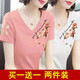 尚濤短袖t恤女V領(lǐng)夏季新款韓版女裝上衣服夏裝修身鏤空印花T恤衫 粉色肩花+白色肩花 3XL 建議130-140斤
